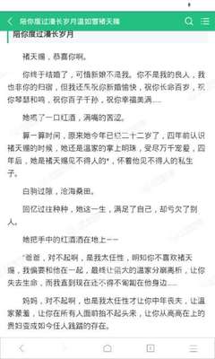 爱游戏体育官网APP